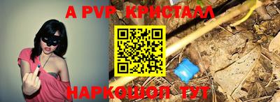 прущие грибы Берёзовский