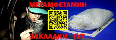 мдма Краснокаменск