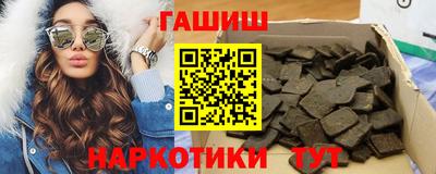мдма Краснокаменск