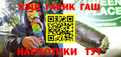 прущие грибы Берёзовский