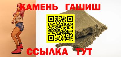 синтетический гашиш Краснознаменск
