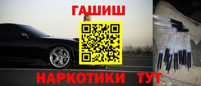 синтетический гашиш Краснознаменск