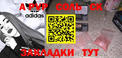 мяу мяу мука Можайск