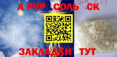 синтетический гашиш Краснознаменск