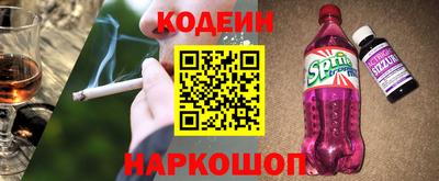 синтетический гашиш Краснознаменск