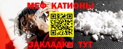 мдма Краснокаменск