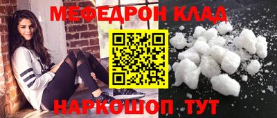 дживик Беслан