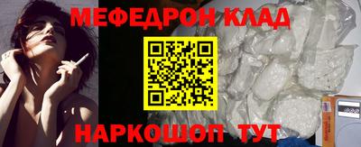 мдма Краснокаменск