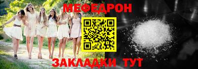 мдма Краснокаменск