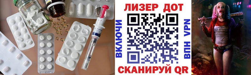 ЛСД экстази ecstasy  наркота  Учалы 