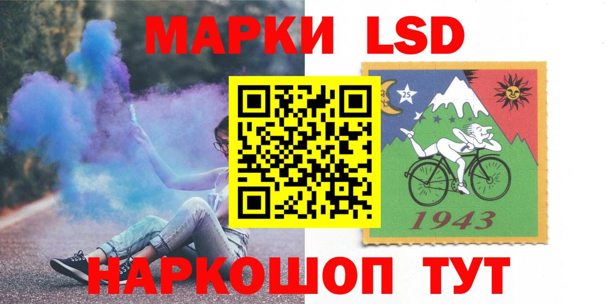 LSD-25 экстази кислота Учалы