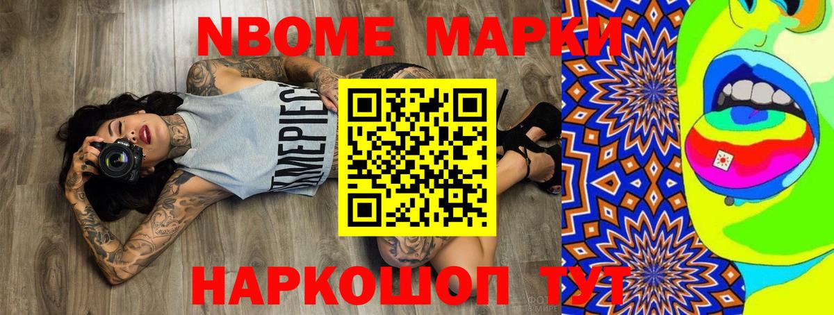 ЛСД экстази кислота  Учалы 