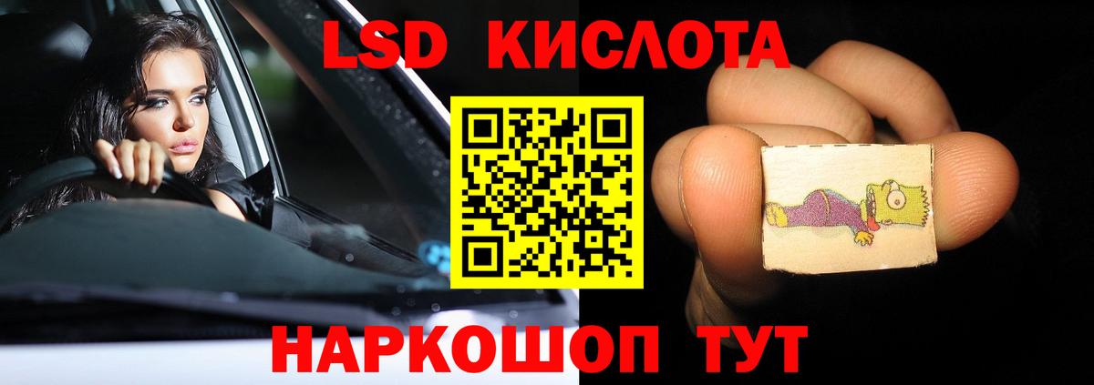 ЛСД экстази ecstasy  Вход с VPN  ЛСД экстази ecstasy  blacksprut ссылки  Учалы 