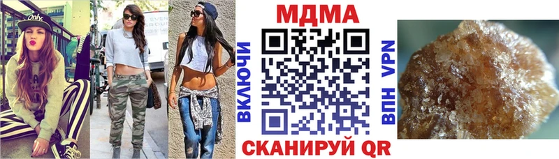 MDMA молли  hydra ССЫЛКА  Учалы  купить  сайты 