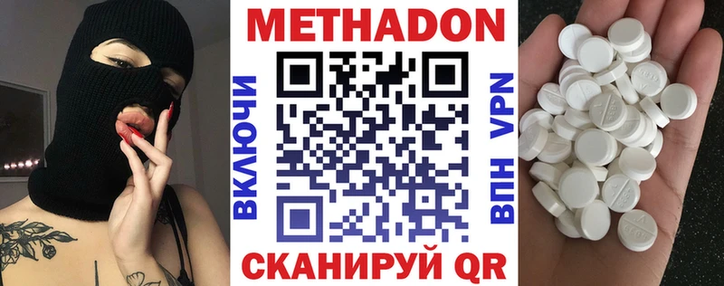 закладки Учалы Метадон VHQ