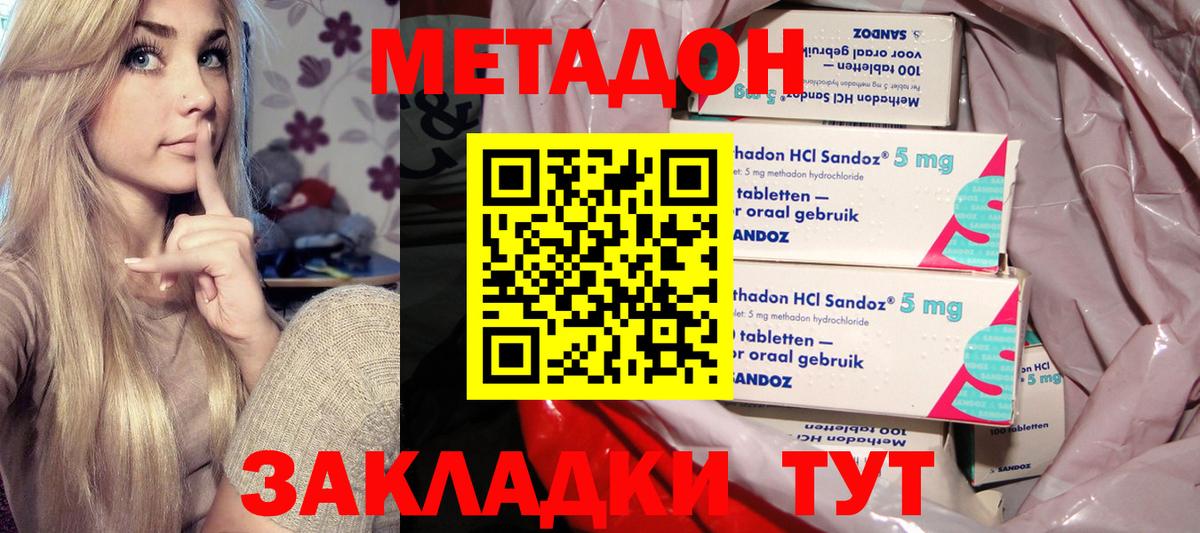 АМФЕТАМИН Учалы