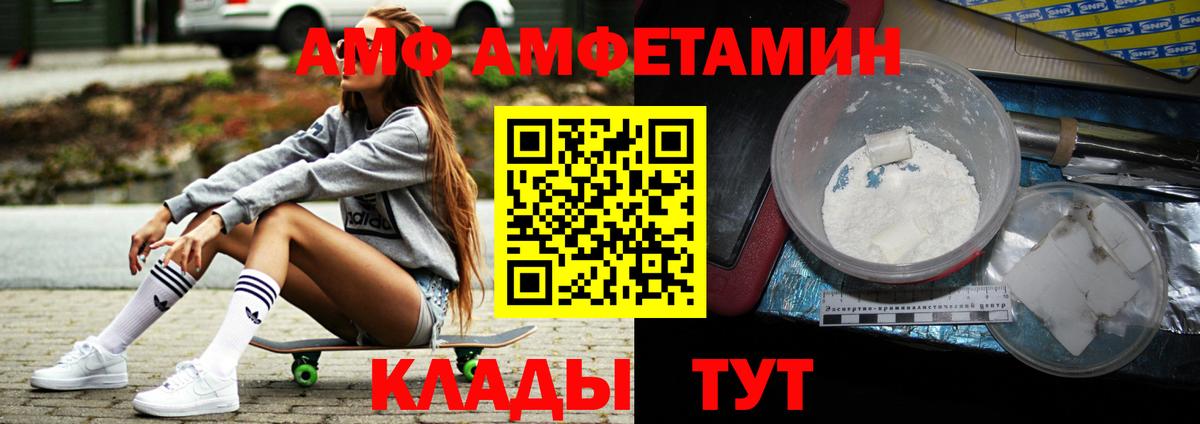 Учалы  Первитин Methamphetamine  Вход с VPN  Первитин Methamphetamine 