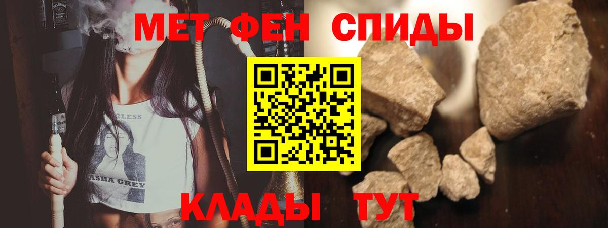 МЕТАМФЕТАМИН Methamphetamine  МЕТАМФЕТАМИН Methamphetamine  Учалы 