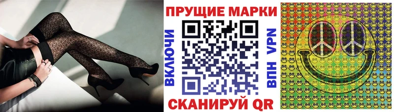 закладки  дарк нет официальный сайт  Марки 25I-NBOMe 1,5мг  Учалы 