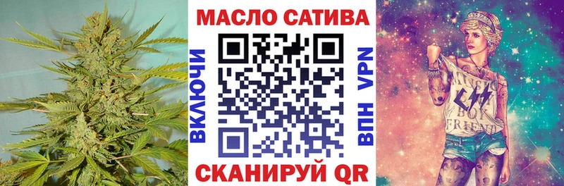 мега tor  Учалы  Дистиллят ТГК гашишное масло 