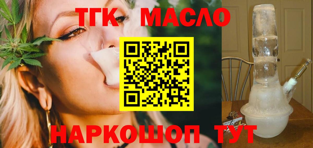 ТГК концентрат Учалы