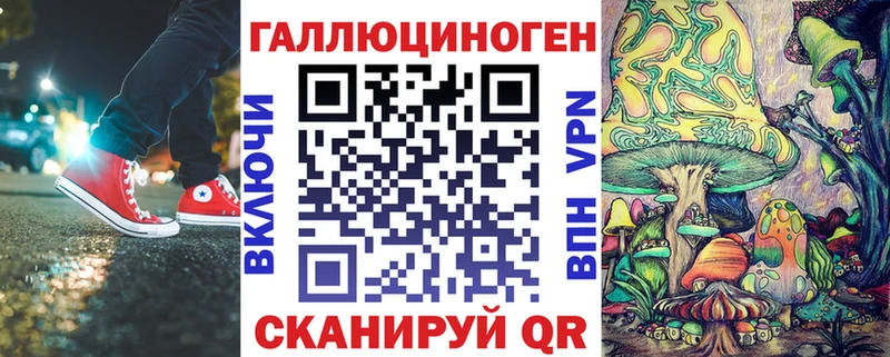это как зайти  купить наркоту  Учалы  Галлюциногенные грибы MAGIC MUSHROOMS 