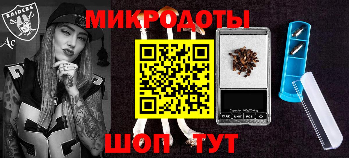 Псилоцибиновые грибы MAGIC MUSHROOMS Учалы