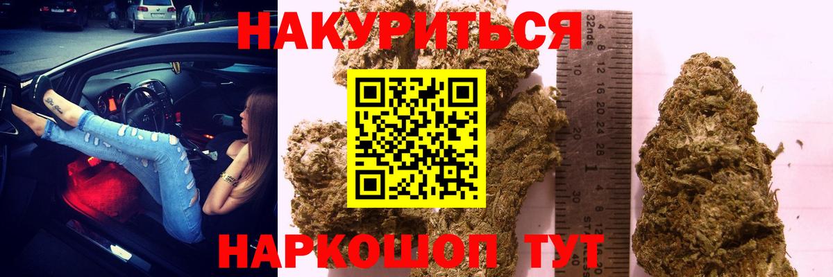 Канабис сатива Учалы